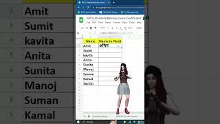 इंग्लिश को हिंदी में कैसे बदले  English to Hindi in Excel  Google sheet  GoogleTranslate