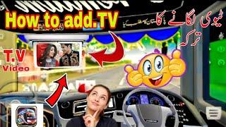 HOW TO BUS GAME ME ADD LCDTV KESA ADD KARO BUS SIMULATOR INONESIA LCDTV KAISA ADD HOGA 