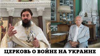 Война на Украине ч.3 история появления Украины ненависть к русским отношение к войне и т.д.