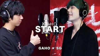 【가호 × SG】 【이태원클라쓰 OST】 시작 Start  가호 Gaho Korean × Japanese Lyric Collaboration 【梨泰院クラスOST】