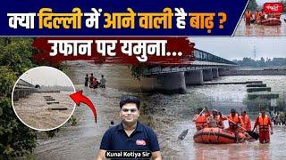 Rising Yamuna Water Levels Increase Flood Risk in Delhi  Flood threat in Delhi  Sanskriti IAS