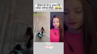 #funny #status #youtube #shorts #whatsapp_status #youtubevideoshorts #video #trending #video