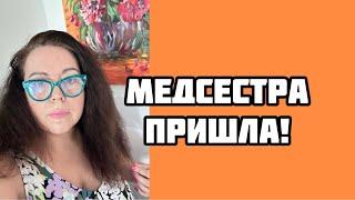 Перевязку не меняют Медсестра пришла #тазобедренныйсустав