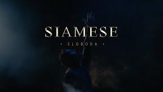 Siamese - Sloboda Official Video