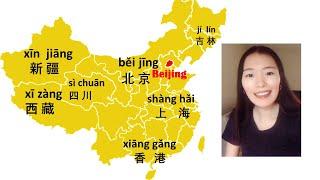 How to Say All the Provinces and Major Cities in China with Pinyin & Tones