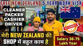 Supermarket Jobs in New Zealand  How to find Supermarket Jobs in New Zealand from India  Salary