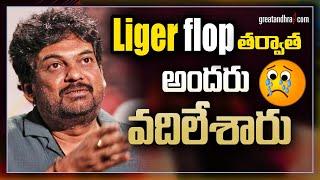 Puri Jagannadh on Liger Flop  Vijay Devarakonda Rashmika  #trending Telugu Interviews