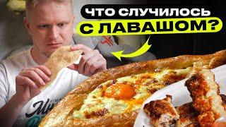 Это лаваш или чипсина? Мясная Гильдия. Славный Обзор.