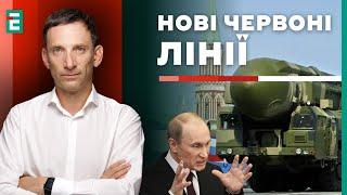 Портников Путін УДАРИТЬ у відповідь?США НЕЗАДОВІЛЬНИВ план перемоги  Суботній політклуб