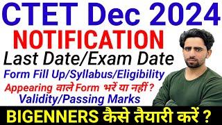 CTET December 2024 Notification  Form Fill Up 2024  Last date  Exam Date  Syllabus  Eligibility