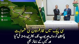 CPEC Accepts Kazakhstan While Giving Pakistan Access To Russia and Other Countries  Gwadar CPEC