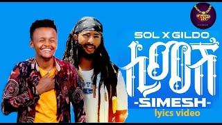 Sol & Gildo - Simesh - Lyrics video   ሶል X ጊልዶ - ሲመሽ - ከግጥም ጋር