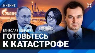 ШИРЯЕВ Инфляция выросла втрое за неделю. Россия теряет рынок нефти. Доллар по 120? Липсиц и прогноз