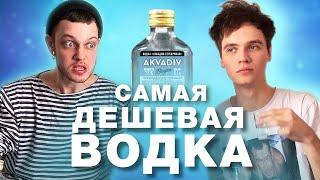 ЧЕКУШЕЧНЫЙ ПАТРУЛЬ AKVADIV