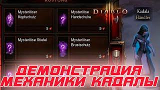 Diablo 3 Доказательство ПРУФЫ работы механики Кадалы на двойной дроп первозданных предметов