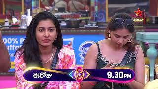 Bigg Boss Telugu 8  Day 11 - Promo 1  Opportunity to Unlock the Prize Money    Star Maa