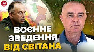 СВІТАН ЕКСТРЕНО Сирський ошелешив по фронту Дрони РОЗНЕСЛИ ТОП-порт Путіна. Згоріла АВІАБАЗА РФ