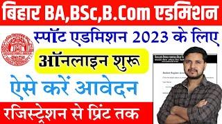 brabu ug spot admission 2023  brabu Ug Spot admission 2023 Online Apply  brabu Spot Admission 2023