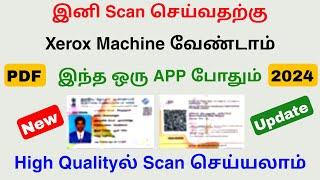 document scanner app tamil  scan document 2024  Tricky world