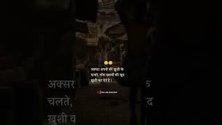 Life status  Motivational quotes video Alone status#shorts #motivation #sad #life #shayari#viral