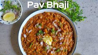 Lockdown के दिंनो में सीखिए बाज़ार जैसी पाव भाजी बनाने की विधि  Mumbai Style Pav Bhaji Recipe