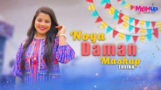 Noya Daman Mashup Tosiba   Mashup Unlimited