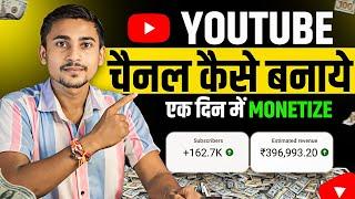 youtube channel kaise banaen ?  youtube channel kaise kholen  how to create new youtube channel