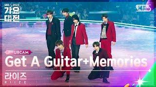 2023 가요대전 4K 라이즈 INTRO + Get A Guitar + Memories RIIZE FullCam│@SBS Gayo Daejeon 231225