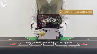 Покерный набор Empire 100 фишек 11.5 г с номиналом в чемодане арт. 07-100
