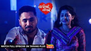 Tori Pain To Pain  Ep -351  1st July 2024  Watch Full Episode Now On Tarang Plus