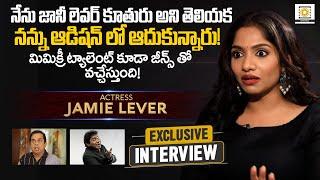 Actress Jamie Lever Exclusive Interview  Aa Okkati Adakku  Allari Naresh  Brami & Johnny Lever