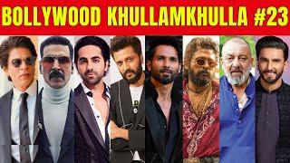 Bollywood Khullam Khulla 23  KRK  ￼#bollywoodnews #bollywoodgossips #krkreview #srk #salmankhan