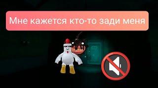 Дорс без звука....  Прохождение DOORS без звука  DOORS Roblox