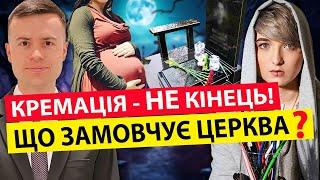 Тисячолітні ЗАГАДКИ розкрито‼️ ШАМАНКА СЕЙРАШВСЮДИ Є МІСТИКА️️️