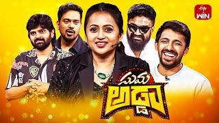 Suma Adda  Game Show  Sree Vishnu Priyadarshi Rahul Ramakrishna  Full Episode  23rd March 2024