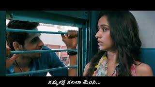 Prema Oh Prema Video Song With Telugu Lyrics  Jatha Kalise Movie