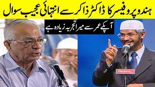 Indian Hindu Professor asked a very critical question from dr zakir naik