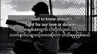 Justin Bieber - That should be me  mmsub  Lyrics  Myanmar subtitles 