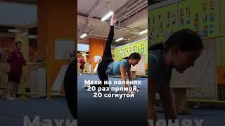 Как научиться делать затяжку #гимнастикадлядетей #спорт #развивашки #дети #соревнования #гимнастика