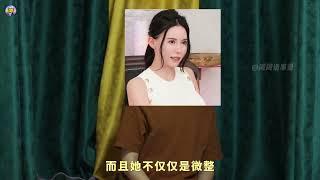 Akame Reiran：科技与狠活的人造美女，整容整到比例失调