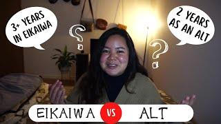 Eikaiwa vs ALT jobs in JAPAN│Which one is better? │English Teaching in Japan #2‍