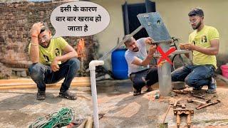 chapakal kharab ho gya kaise thik karen  hand pump se pani nhi aa raha hain  easyfit