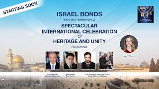 Israel Bonds Spectacular International Celebration of Heritage and Unity
