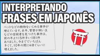 Denúncias de maus-tratos a animais no Japão  Interpretando Frases em Japonês