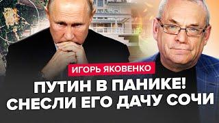 ЯКОВЕНКО Цинізм ЗАШКАЛЮЄ – ЗЕМЛЯ в обмін НА СМЕРТЬ. Путін ПОКАЗАВ свою ГОЛОВНУ ядерну пукавку