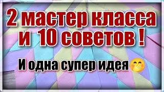 После просмотра этого видео - шью коврик из джинсов. Вы никогда не выбросите свои старые джинсы. DIY