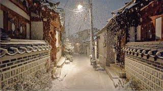 4K Bukchon Snowfall Night and Frozen Roads in Seoul Lead to Traffic Chaos 폭설이 내린 서울 북촌한옥마을의 밤