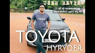TOYOTA HYRYDER  MALAYALAM REVIEW  5000KM USER EXPERIENCE