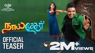 Naai Sekar - Official Teaser  Sathish Pavithra Lakshmi  Kishore Rajkumar I AGS Entertainment