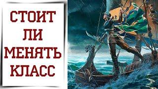 Новый класс БУРЯ в Diablo Immortal